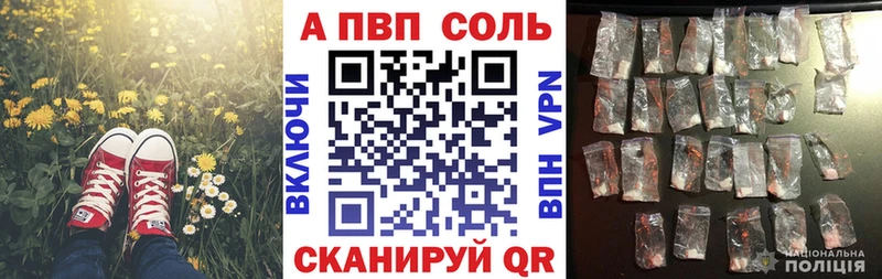 Что такое Шагонар COCAIN A-PVP ГАШ Амфетамин Меф