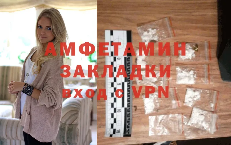 shop формула  Шагонар  блэк спрут как зайти  Амфетамин VHQ  наркота 