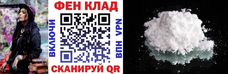 Амфетамин VHQ  Шагонар 