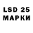 LSD-25 экстази кислота Carine Beau