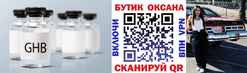 kraken зеркало  Шагонар  БУТИРАТ бутик  где продают  