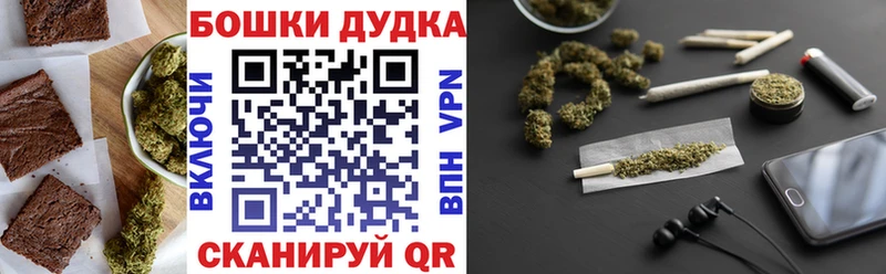 ОМГ ОМГ   продажа наркотиков  Шагонар  Печенье с ТГК марихуана 