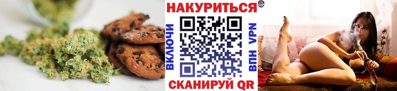 Cannafood конопля Шагонар