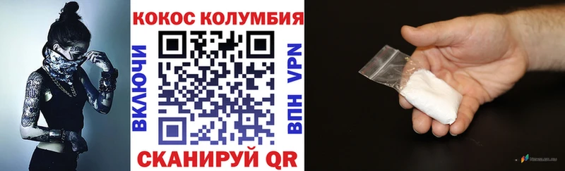 COCAIN 97% Шагонар