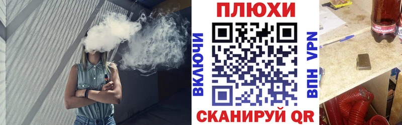 закладка Шагонар ГАШИШ Изолятор