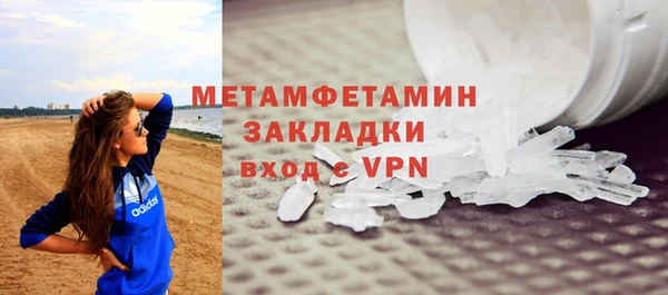 mdpv Бугульма