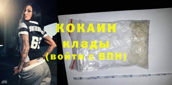 соль курить ск Надым