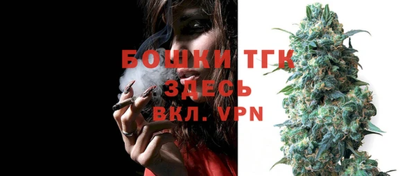 ALPHA-PVP Волосово