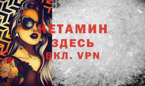 соль курить ск Надым