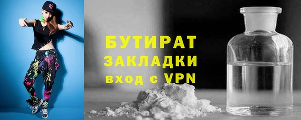 соль курить ск Надым