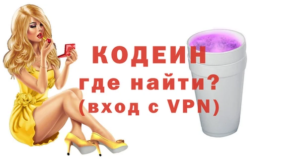 COCAINE Бикин