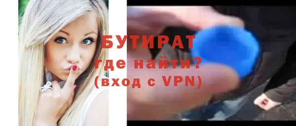 кокс Навашино