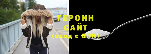 соль курить ск Надым