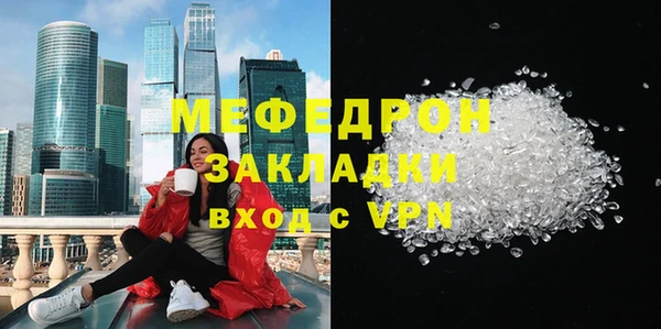 соль курить ск Надым