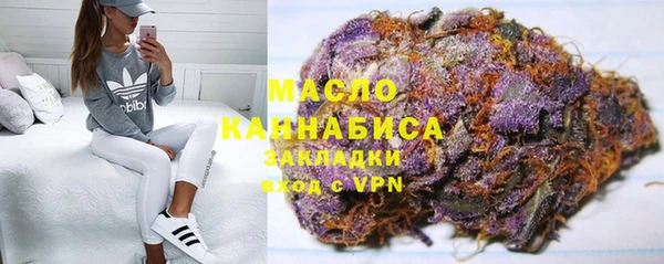 марихуана Беслан