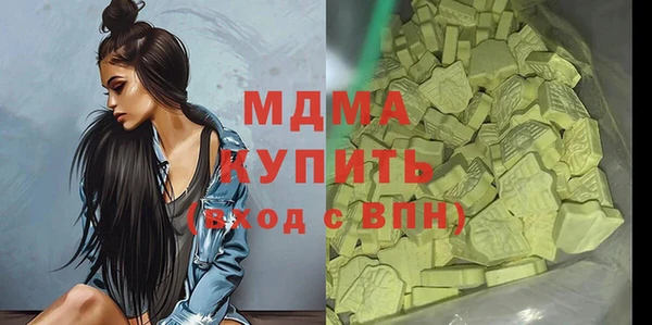 ALPHA PVP Билибино