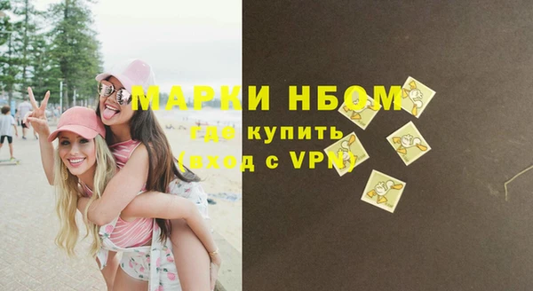 кокс Навашино