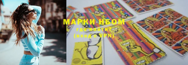 кокс Навашино