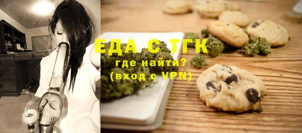 соль курить ск Надым