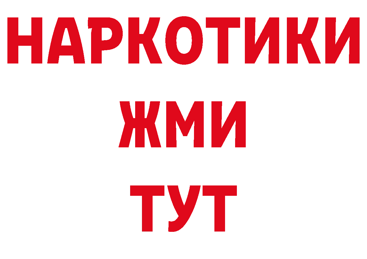 ТГК гашишное масло как войти нарко площадка кракен Шагонар