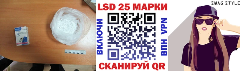 ЛСД экстази кислота mega tor Шагонар