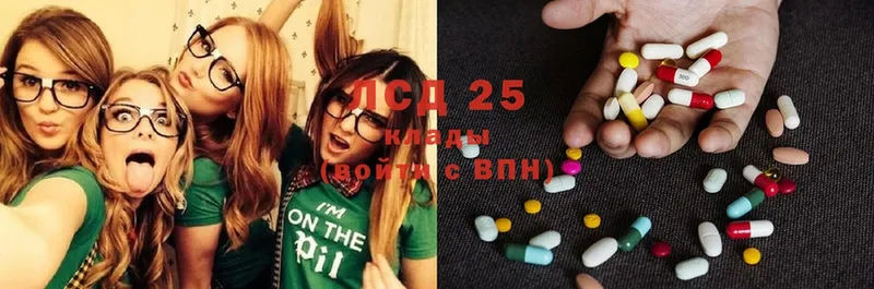 LSD-25 экстази ecstasy  Шагонар 