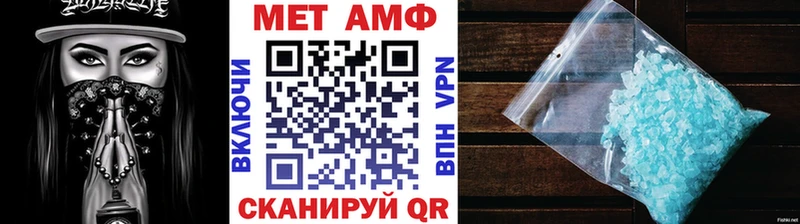 МЕТАМФЕТАМИН витя  Шагонар 